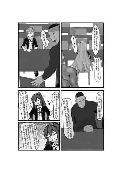 Anti-Bioterrorism Diary＂／＂YOYOYO＂ Series