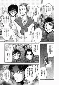 [Yamamoto Johanne] PUSSY TALKIN'