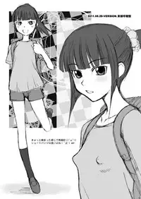 [JIBAKU-SYSTEM (Suzuki Amaharu)] Oyako [Digital]