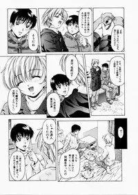 [Nakamura Uzuki] Dish Up ♥