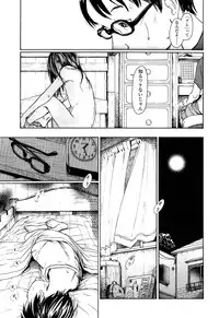 COMIC LO 2013-04 Vol. 109