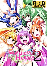 (C83) [Condiment wa Hachibunme (Maeshima Ryou)] CHEMICAL HAPPY 2!! (Smile Precure!) [Chinese]