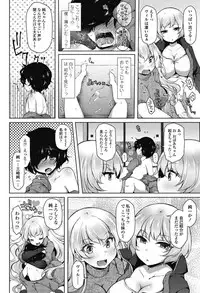 COMIC Penguin Club 2018-03 [Digital]