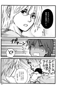 Hoshizaki Ryu (Shouwa Prizm) - Katekyo to Boku 2