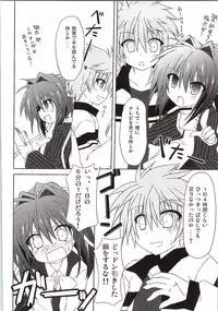 (C81) [Navy Blue (Kagura Nanaki)] Another Days Lucia (Rewrite)
