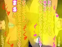 [drain] Shokuba no M-o o Gachi Ijime Shite Mita (Warai)