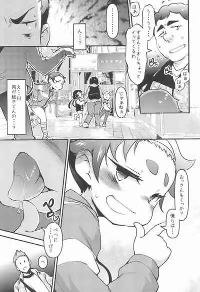 Maro Mayu Shoujo Gundan wa Jitsuzai shita!