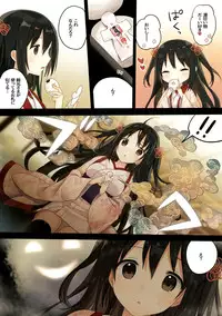 (C88) [SAKURAWHITE (Yuuki Rika)] Iroha Gonomi~Natsu no Yakimochi Tsuki Onna no Kai~