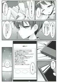 (FF30) [Phantom Vibration Syndrome (Amemiya Luky)] PAPAPAPA PAZU & DORA VOL. 2 (Puzzle & Dragons)