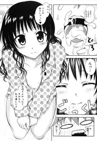 [Anthology] Mikan no Eroburu Nikki (To LOVE-Ru)