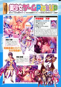 COMIC Purumelo 2008-09 Vol.21
