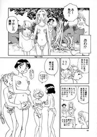 [Wougiya] 8 miles high Vol.7