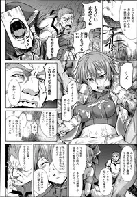 COMIC Unreal 2014-06 Vol.49