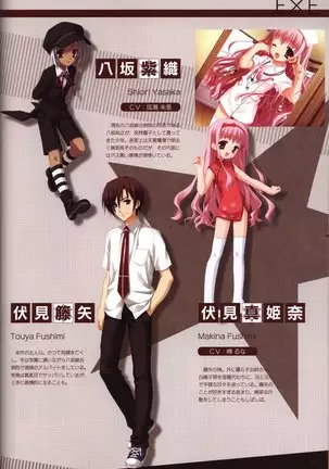 YUZUSOFT 10th Anniversary Book YUZUANI