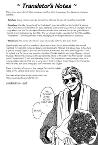 [CJ Michalski] Secret Connection Vol1 Ch1-2 [ENG]