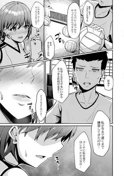 COMIC Reboot Vol. 28 [Digital]