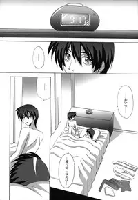 [Nagumo Haruka] Drop x Drop