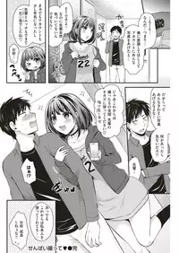 COMIC Kairakuten BEAST 2018-11 [Digital]