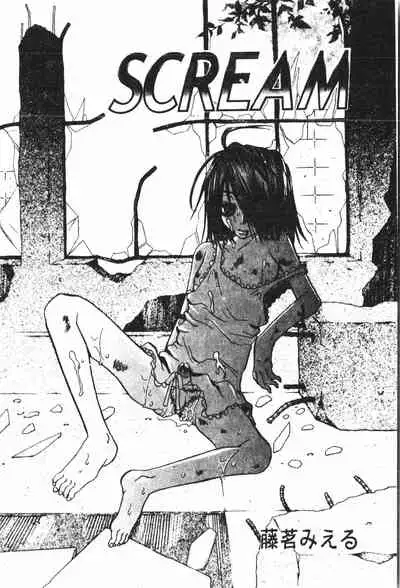 [Anthology] Boy gourmet [Chinese]