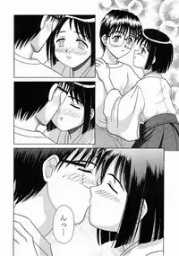 [Team An (Misaki Chimu)] Miko Shino (Love Hina)