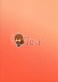 (C80) [7cm (nase)] kurisu-ism (Steins;Gate) [English] [life4Kaoru]