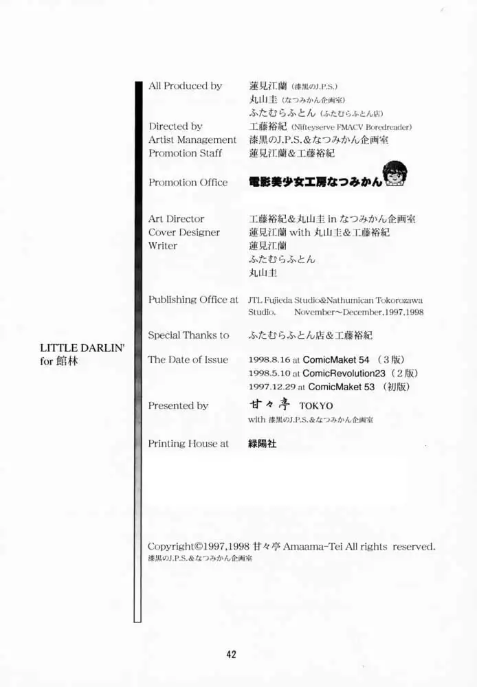 LITTLE DARLIN' For Tatebayashi