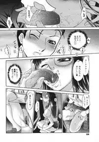 COMIC Megastore H 2006-10