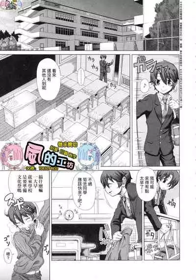 [Shinozuka Yuuji] Hitozuma Life - Married Woman Life [Chinese]