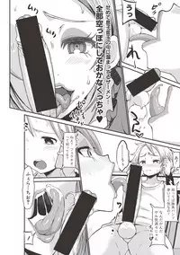 COMIC Shingeki 2017-06 [Digital]