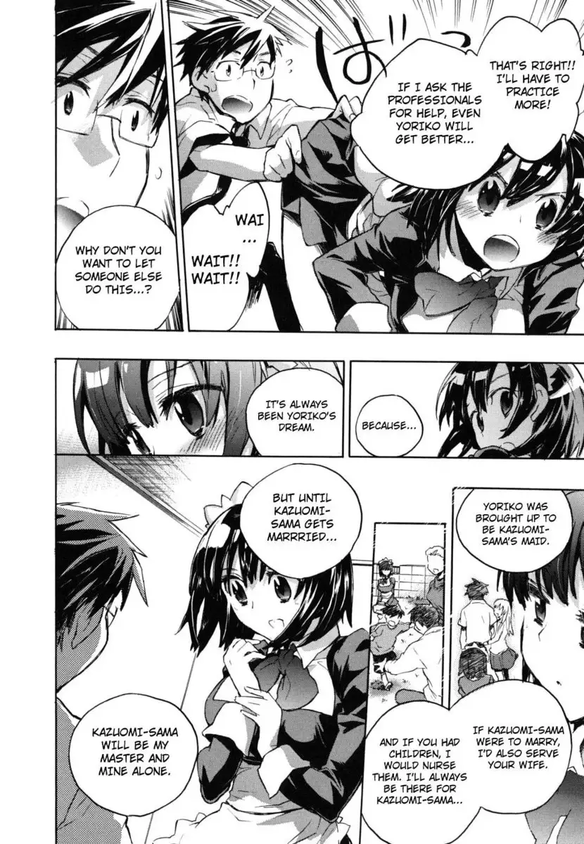 Encouragements of a Night Servant