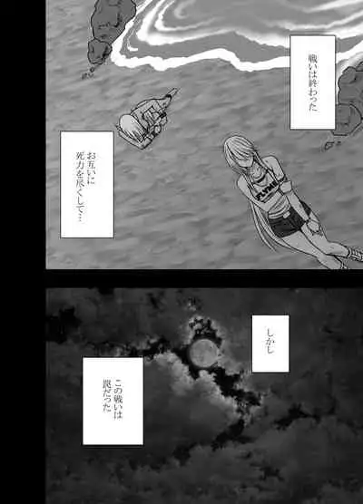 True Taimashi Kaguya2