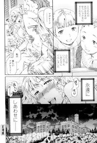 [Cuvie] Girlie [Digital]