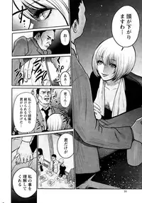 Action Pizazz Special 2015-04