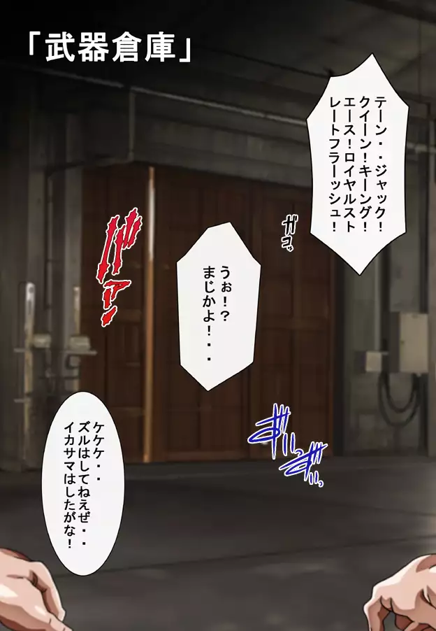 Captain Gloria ~Rinkan Kyuuchi no Onna Kaizoku! Nogarerarenai Injoku Koukai~