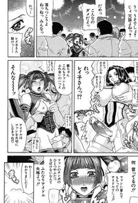COMIC MUJIN 2004-01