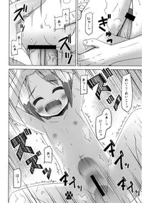 (C84) [Inu no Sekai (Inuarasi)] Meiko to Awa Awa Araikko