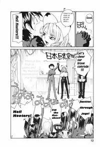 [RaTe] Chichi Baku - chichi bomber | Boobicide Bombshells (Nippon Kyonyuu Tou) [English] {bewbs666}