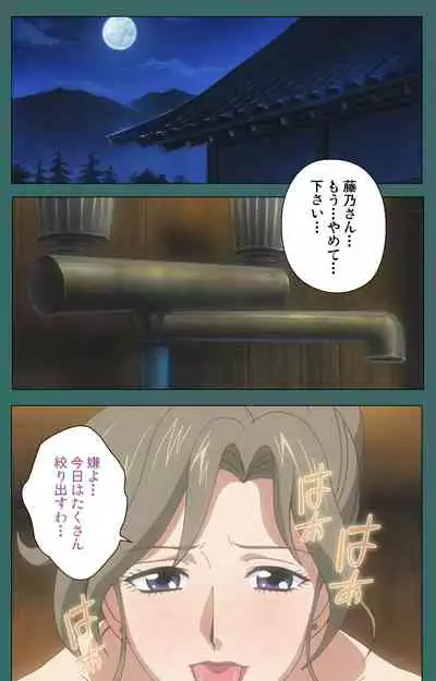 Nure shitataru chibo No tsubo-jiru kanzenhan