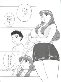 (C56) [Okachimentaiko Seisakushitsu, ALPS (Various)] Okachimentaiko Nariyuki (Various)