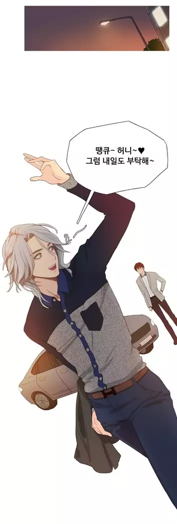 Scandal of the Witch Ch.0-35