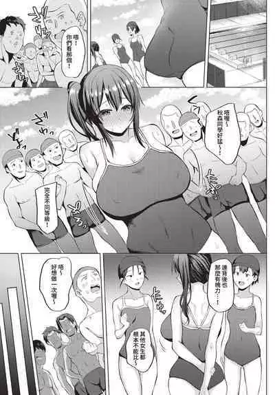 COMIC BAVEL 2023-07