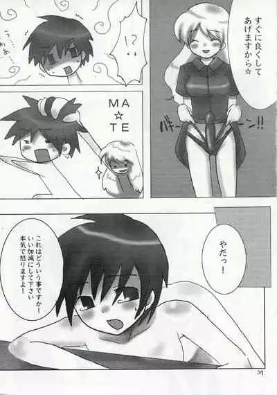 Kino no Tabi Seijin muke Sakuhin Shuu