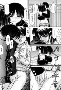 [TANAKA-EX] Tsutanai Joou-sama - Childish Queen