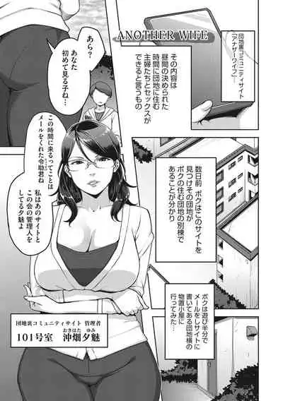 [Sugi G] Sukebe Dressing [Digital]