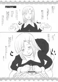 (C75) [Takatobiya (Haba)] Zange Shitsu (Kannagi)