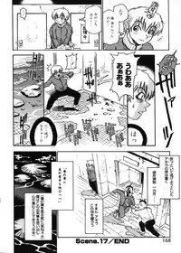 [Kawara Keisuke] Nanako-san Teki na Nichijou