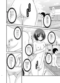 [valssu (Charu)] Roshutsu Shoujo Yuugi Ran II Jou [Digital]