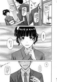 COMIC HOTMILK 2016-08