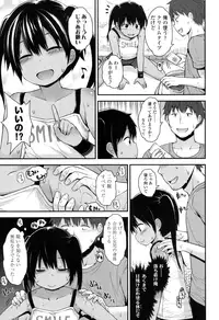 COMIC LO 2016-09 [Digital]