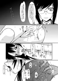 [Random parts (TAKUTEKS)] NACOTO SHA-HON Soushuuban (Demonbane) [Digital]